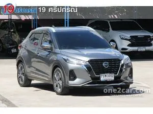 2023 Nissan Kicks 1.2 V SUV
