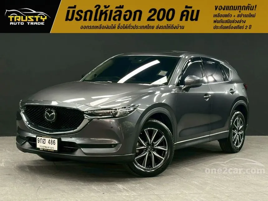 2020 Mazda CX-5 SP SUV