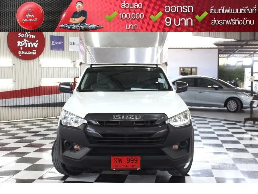 2020 Isuzu D-MAX B Spark Pickup
