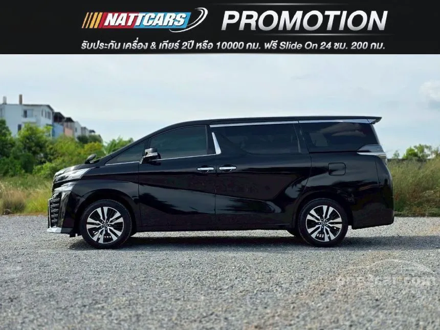 2016 Toyota VELLFIRE Hybrid E-Four Van