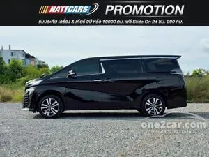 2016 Toyota VELLFIRE 2.5 Hybrid E-Four Van