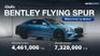 Bentley Flying Spur สีพิเศษ Ombre by Mulliner