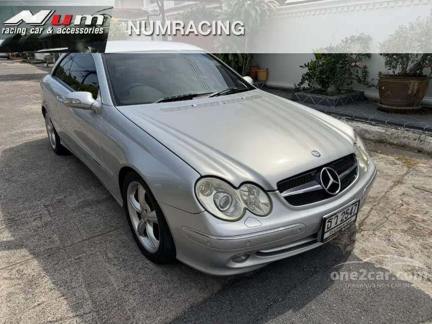 2005 Mercedes-Benz CLK200 Kompressor Elegance Coupe