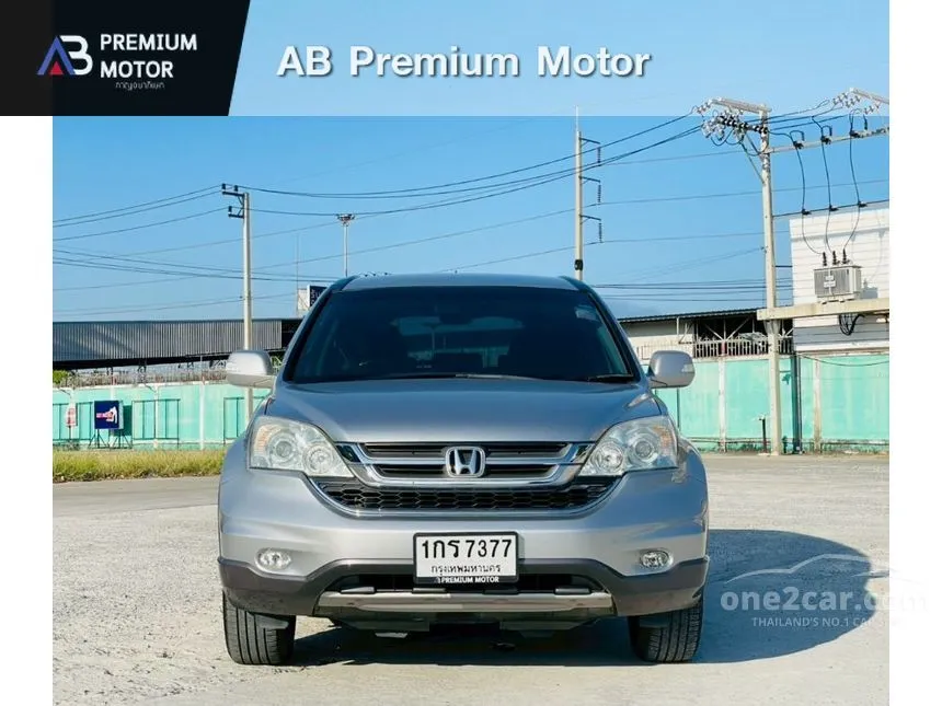 2013 Honda CR-V E SUV