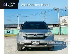 2013 Honda CR-V 2.0 E SUV