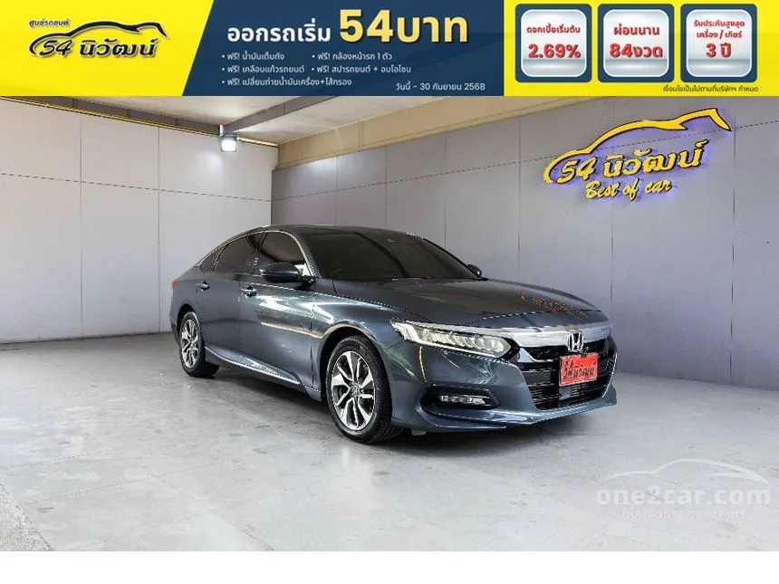 2021 Honda ACCORD Turbo EL Sedan