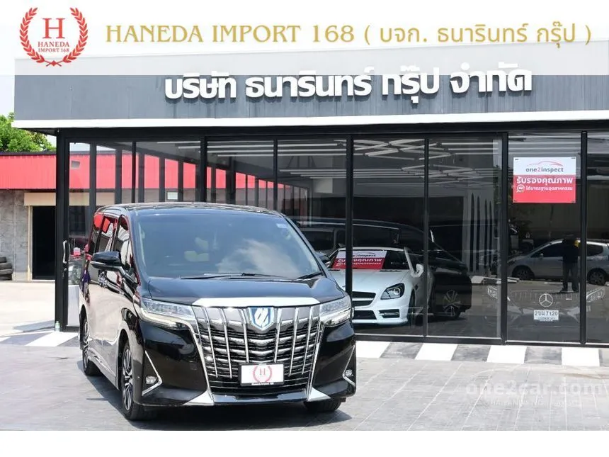 2018 Toyota ALPHARD HV G F-Package Van