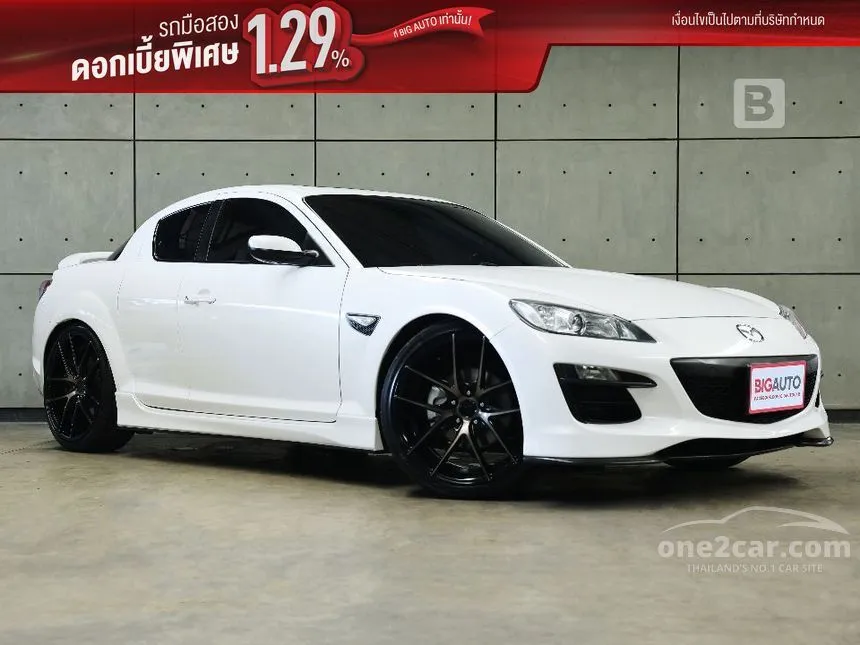 2009 Mazda RX-8 Coupe