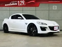 2009 Mazda RX-8 1.3 (ปี 03-08) Coupe AT