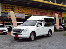 2019 Isuzu D-Max 3.0 SPARK (ปี 11-17) S Pickup