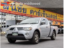 2007 Mitsubishi Triton 2.5 MEGA CAB (ปี 05-15) GLX Pickup AT