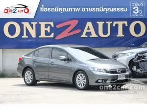 2012 Honda CIVIC 1.8 E Sedan