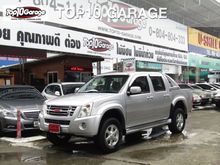 2010 Isuzu D-Max 2.5 CAB-4 (ปี 07-11) Hi-Lander Super Titanium Pickup MT