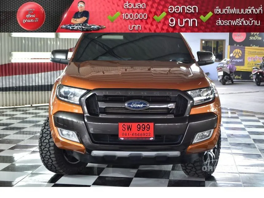 2018 Ford Ranger Hi-Rider WildTrak Pickup