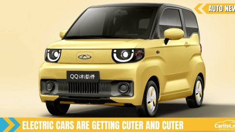 What's Your Flavour? New Images Of Chery QQ Ice Cream Revealed