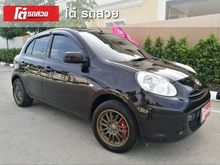 2013 Nissan March 1.2 (ปี 10-16) E Hatchback AT