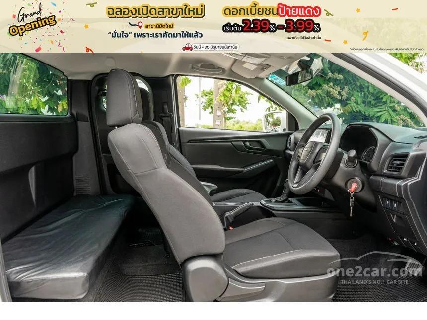 2023 Isuzu D-MAX S DA Space Cab Pickup