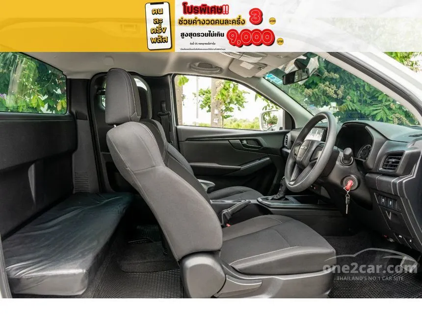 2023 Isuzu D-MAX S DA Space Cab Pickup