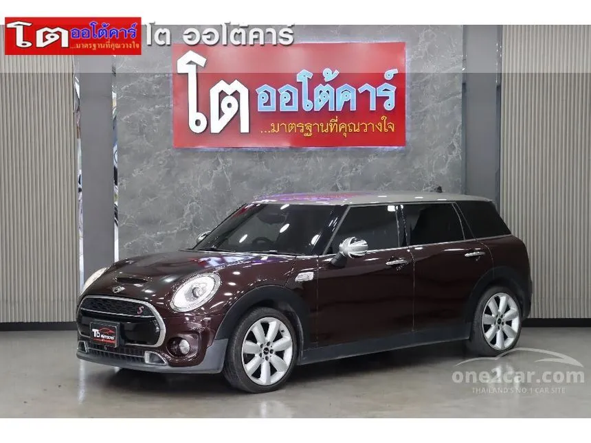 2018 Mini Cooper 2.0 F54 S Clubman Hatchback มือสอง One2car