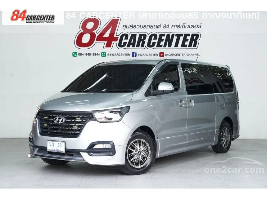 2020 Hyundai H-1 Elite Van