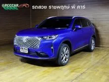 2023 Haval H6 1.5 (ปี 21-27) Ultra SUV