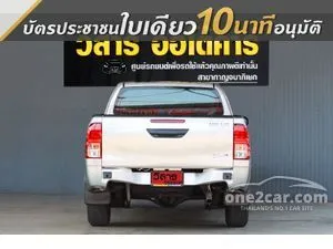 2024 Toyota HILUX REVO 2.4 Z Edition Entry Smart Cab Pickup