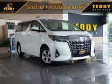 2021 Toyota Alphard 2.5 (ปี 15-18) HV X Van