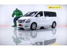 2012 Hyundai Grand Starex 2.5 (ปี 10-16) VIP Wagon AT