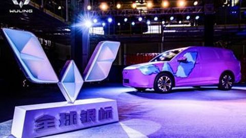 Wuling Ganti Logo Serta Kenalkan Strategi dan Model Baru