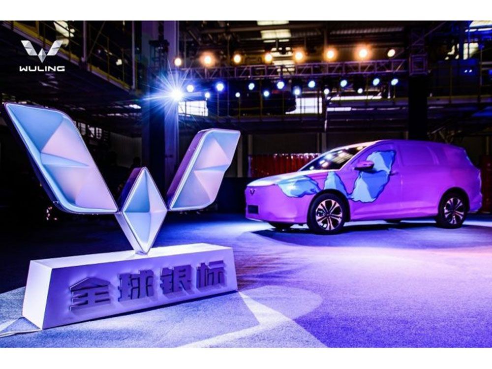 Wuling Ganti Logo Serta Kenalkan Strategi dan Model Baru
