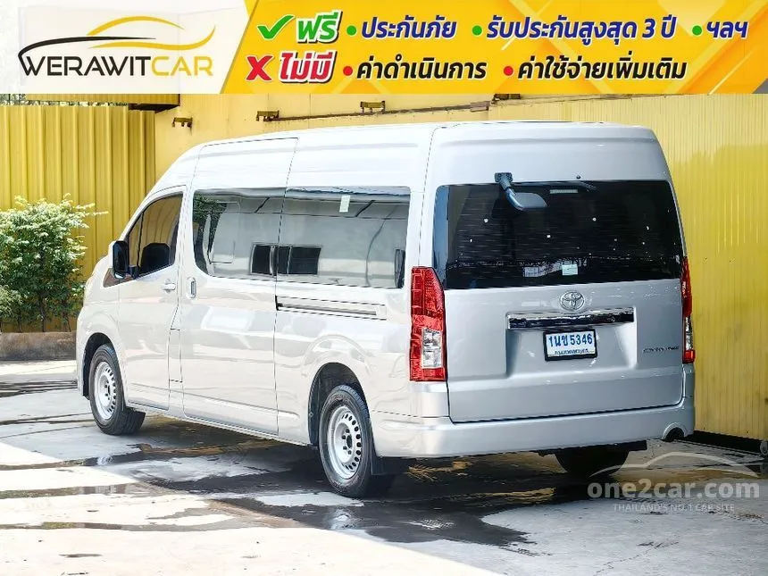 2020 Toyota Commuter Van