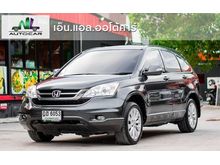 2010 Honda CR-V 2.4 (ปี 06-12) EL SUV AT