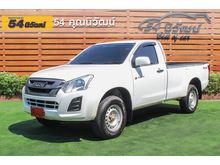 2017 Isuzu D-Max 3.0 SPARK (ปี 11-17) S Pickup MT