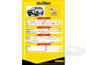 2022 Toyota FORTUNER 2.4 Leader G SUV