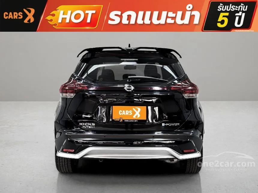 2022 Nissan Kicks AUTECH SUV