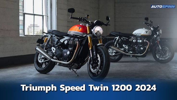 เปิดตัว Triumph Speed Twin 1200 2024 สปอร์ตคลาสสิกอัพเกรดใหม่