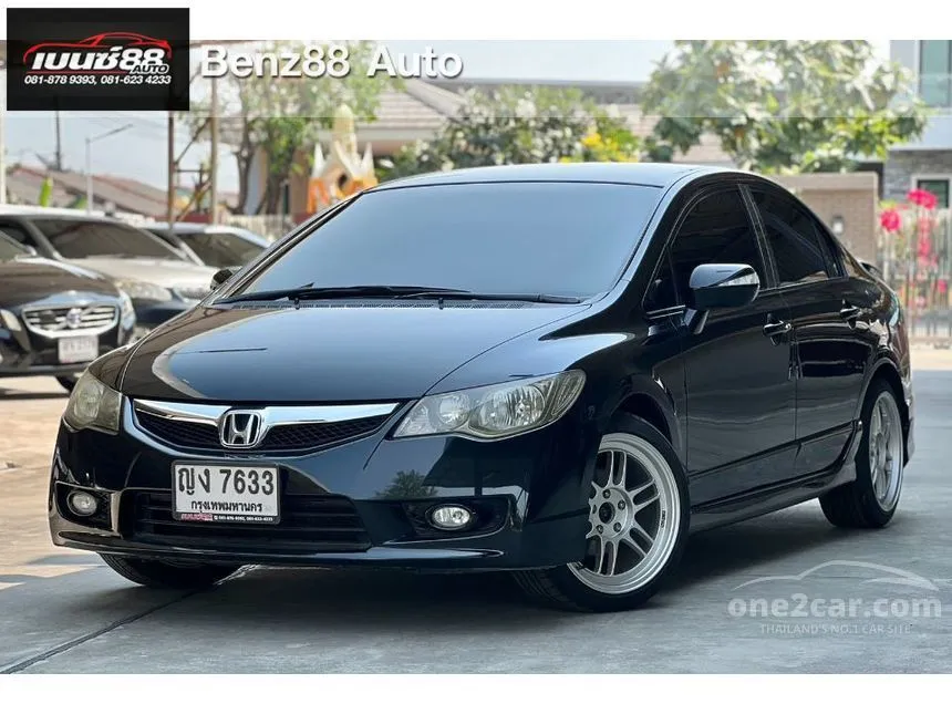 2011 Honda CIVIC E Sedan