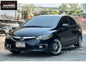2011 Honda CIVIC 1.8 E Sedan