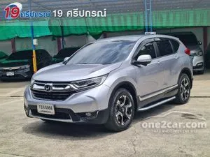 2020 Honda CR-V 2.4 ES SUV