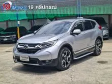2020 Honda CR-V 2.4 (ปี 17-21) ES AWD SUV
