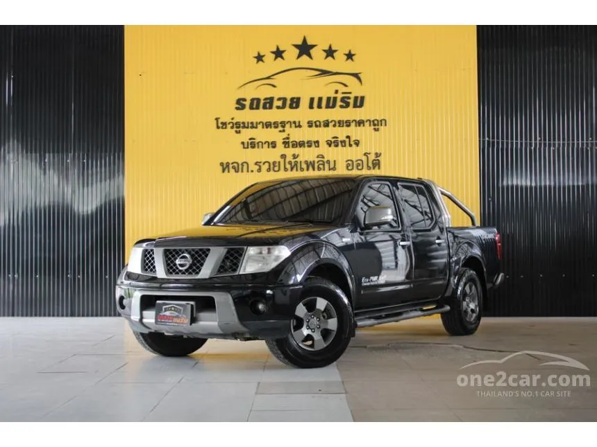 2013 Nissan Frontier Navara Calibre LE Grand Titanium Double Cab Pickup