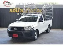 2020 Toyota Hilux Revo 2.4 SINGLE J Pickup MT