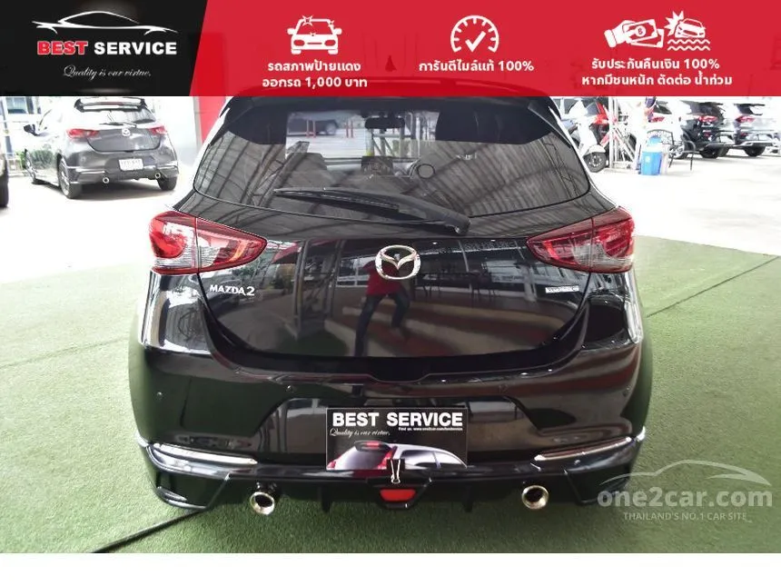2023 Mazda 2 S Leather Sports Hatchback