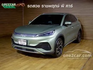 2023 BYD Atto 3 Extended Range SUV