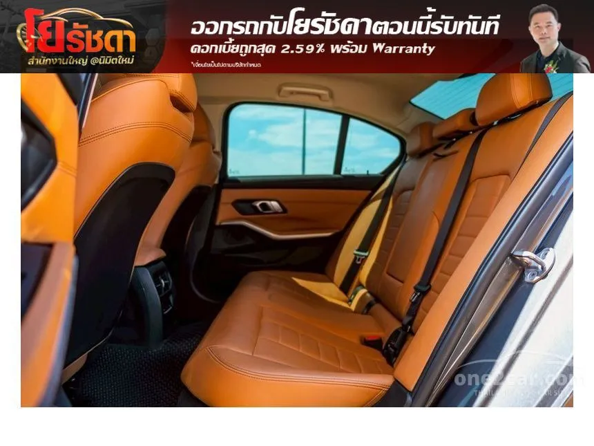 2019 BMW 320d Sport Sedan