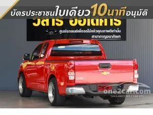 2018 Chevrolet COLORADO 2.5 LT Flex Cab Pickup