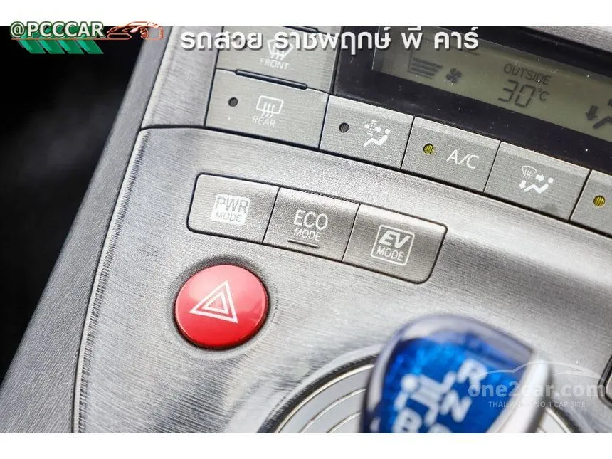 2015 Toyota Prius Hybrid Top option grade Hatchback
