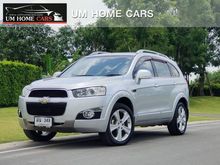2012 Chevrolet Captiva 2.0 (ปี 11-16) LTZ SUV AT