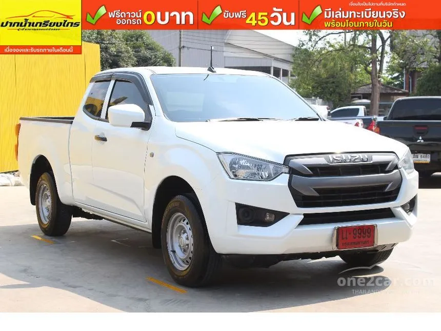 2021 Isuzu D-MAX S Space Cab Pickup