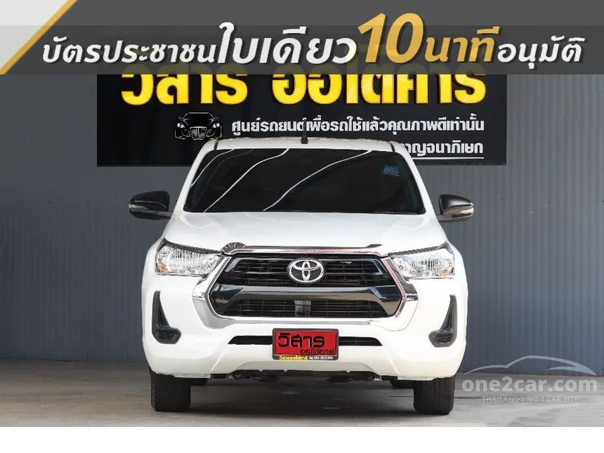 2022 Toyota HILUX REVO Z Edition Entry Smart Cab Pickup